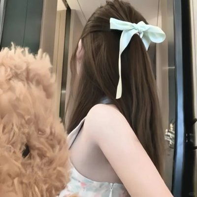 愿为女人